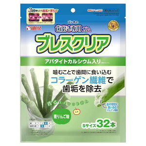サンライズ SHG-086 ゴン太の歯磨き専用ガム ブレスクリア 青りんご味 32本 SHG086