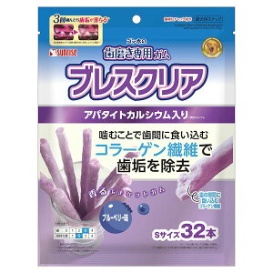 サンライズ SHG-087 ゴン太の歯磨き専用ガム ブレスクリア ブルーベリー味 32本 SHG087
