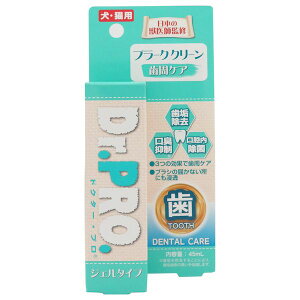ニチドウ 4975677039430 Dr.PRO プラーククリーン 45ml