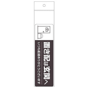 qTS SR048 uzXebJ[֑OփR