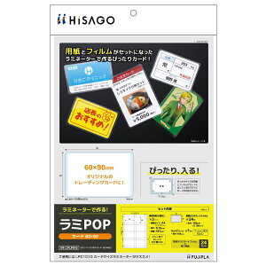�q�T�S CPLP010 ���~POP �J�[�h60×90 24��