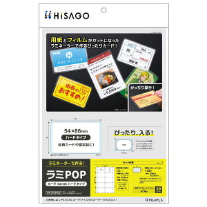 �q�T�S CPLP012 ���~POP �J�[�h54×86H 20��