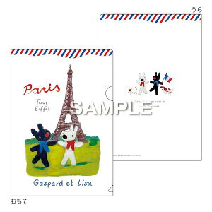 qTS UTN272 y5z A5t@C GbtF