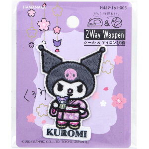 (LINE�N�[�|���L)4977444267602 2way�h���イ���b�y�� �T�����I ���{�̂��Ղ� �N���~ �J�b�v�P�[�L 1����