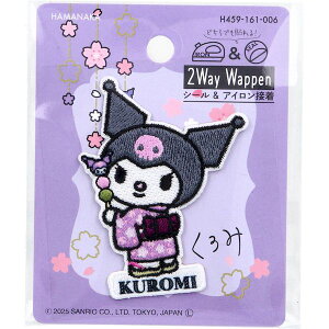 4977444267619 2wayhイby TI {̂Ղ N~  1