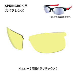 (LINE�N�[�|���L)YAMAMOTO 3326000621005 SWANS �T���O���X L�|SPB�|0411 �C�G���[ SPRINGBOK �V���[�Y�p�X�y�A�����Y