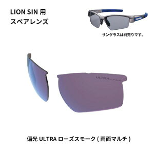 (LINE�N�[�|���L)YAMAMOTO 3326000814932 SWANS �T���O���X L�|LI SIN�|0170 PROSK LION SIN �V���[�Y�p�X�y�A�����Y