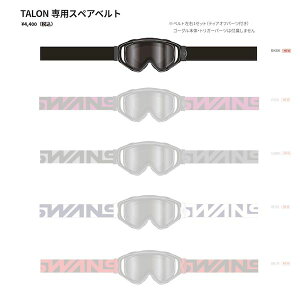 YAMAMOTO 5430000010059 SWANS oCNp S[OXyAxg Spare Belt MX|TALON MX ^