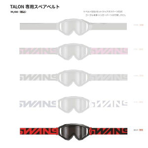 YAMAMOTO 5430000010249 SWANS oCNp S[OXyAxg Spare Belt MX|TALON MX ^