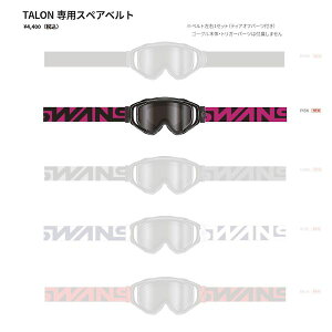 YAMAMOTO 5430000010293 SWANS oCNp S[OXyAxg Spare Belt MX|TALON MX ^