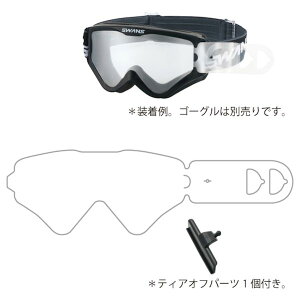 YAMAMOTO 5435079700000 SWANS oCNp S[OXyAY THINeBAItY 20g MX|797p