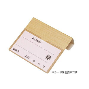 yF1z4582201813833  sE[J[s P xbhv[g pt[dl KP|412 N