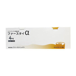 (LINE�N�[�|���L)�y���F1�z4560168805139 ���� ����s�E�����[�J�[�����s�� �t�@�[�X�g���C�g �t�@�[�X�^�C�� �L�k��� 4�� FR�|513 12��