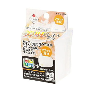 y12/5IIōő100|CgobNzyF1zCC-1056  sE[J[s p[ xWCu ČvʃJbv tbg^Cv CC1056