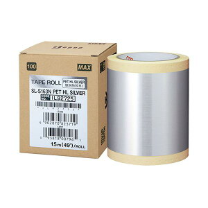 (LINE�N�[�|���L)�y���F1�zIL92725 ���� ����s�E�����[�J�[�����s�� MAX �r�[�|�b�v 15m×1�� SL�|S163N �V���o�[�^�w�A���C��