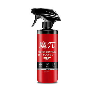 y11/25IIōő100|CgobNzyF1zQUICK-COATING  sE[J[s zepan [p J[R[eBO QUICK COATING QUICKCOATING