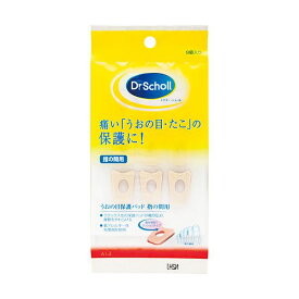 【個数：1個】DRSCHOLL03546 直送 代引不可・他メーカー同梱不可 Scholl’s Wellness ドクターショール うおの目保護パッド 指の間用