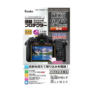 (LINE�N�[�|���L)�y���F1�zKEN78118 ���� ����s�E�����[�J�[�����s�� �P���R�[�E�g�L�i�[ �t���v���e�N�^�| �p�iLUMIXG8�^GX7M2�^G7�p