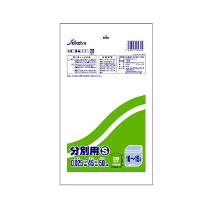 yF1zSA-011  sE[J[s ZCPclbg[N pʑ10`15L LDPE 20  SA011