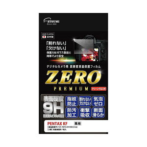 yF1zVE-7608  sE[J[s Gc~ fW^JptیtBZERO PREMIUM PENTAX KFΉ VE7608