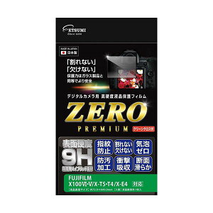 yF1zVE-7620  sE[J[s Gc~ fW^JptیtBZERO PREMIUM FUJIFILM X100VI^X100V^X|T5^X|T4^X|E4Ή VE7620