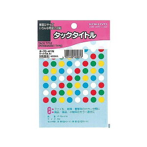 y12/5IIōő100|CgobNzRN KOKUYO ^|70|41 ^bN^Cg8mm1632Г 5FZbg ^|70|41