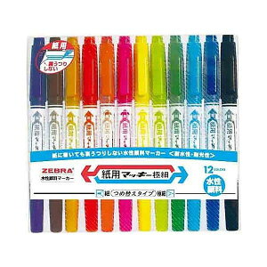 o [u ZEBRA WYTS5-12C p}bL[ɍ 12FZbgy1Zbgz WYTS512C y [up}bL[ɍ J~E}bL[SNz\