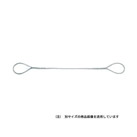 (LINEクーポン有)オーエッチ工業 ATW9-20 JIS編込ワイヤー ATW920 OH 編込玉掛けワイヤー 荷役工具 作業工具
