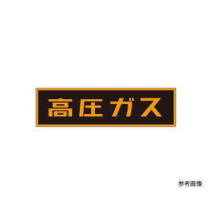 �����o�� TASCO �^�X�R TA969KA-1 �����K�X�X�e�b�J�[�}�O�l�b�g TA969KA1 �C�`�l���^�X�R �^�X�R�����K�X�X�e�b�J�[�}�O�l�b�g �����K�X�}�O�l�b�g