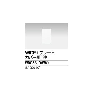 o ŃCebN TOSy10zHIBA WDG5310 WW v[g1AJo[p WW