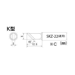 SKZ-22 SKZ-01/03pn_Re`bv SKZ22 GWjA SKZV[YpcRe`bv ENGINEER ͂񂾂ăRe