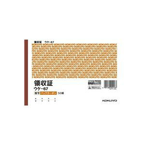 RN KOKUYO EP-67 BCʗ̎ B6R^RF50g EP|67 ̎ RNBCʗ̎