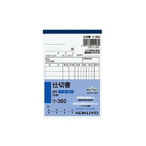 RN KOKUYO E-360 NCʕd؏B7 E360