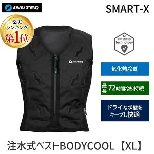 INUTEQ Bodycool Smart-X �u���b�N ��������p�x�X�g ����x�X�g �ҏ��΍� �M���Ǒ΍� �d���s�v �o�b�e���[�s�v �̂��p���鍂���\�E�F�A �y�ʐ݌v 270g ����\ �R�ۑf�ލ̗p ���O��� �X�|�[�c 