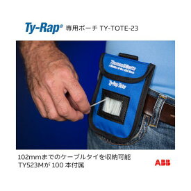TY−Rap TY-TOTE-23 専用携帯ポーチ102mmまでのケーブルタイを収納可能TY523M×100本入り TYTOTE23