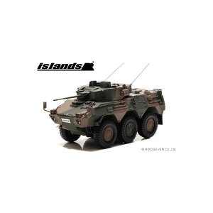 ヒコセブン 4580198723104 IS430014 islands 1/43 陸上自衛隊 87式偵察警戒車 87RCV