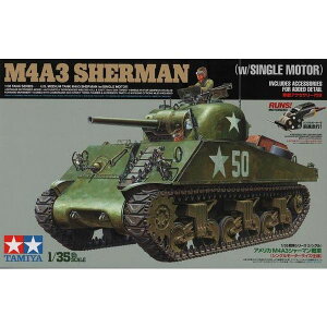 タミヤ 4950344300563 30056 1/35 アメリカ M4A3シャーマン戦車 シングルモーターライズ仕様