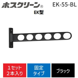 y[݌ɕizZ zXN[ EK-55-BL ubN Œ莮 O A[pxȂ ȃXy[XݒuΉ Ap[gx_ɂœK 󕨊p OݒuΉ ϋvd R