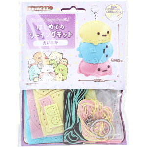 4971413024333 はじめてのソーイングキット すみっコぐらし たぴおか 1セット【キャンセル不可】