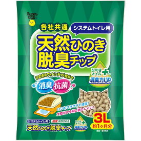 スーパーキャット 4973640500697 NEWシステムトイレ用 天然ひのき脱臭チップ ひのきオイルプラス 3L
