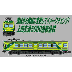 }CNG[X 4968279102282 A0094 c5000n Vh 2Zbg