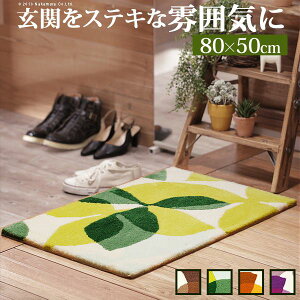 (LINE�N�[�|���L)�y���F1�z33100370PP ���� ����s�E�����[�J�[�����s�� ���փ}�b�g �k�t�H�[���A�l 80x50cm �p�[�v��