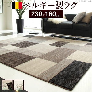 (LINE�N�[�|���L)�y���F1�z51000139LB ���� ����s�E�����[�J�[�����s�� �x���M�[���p�b�`���[�N���f�U�C�� �E�B���g���D���O �k�O���[���l 230x160cm ���C�g�x�[�W��