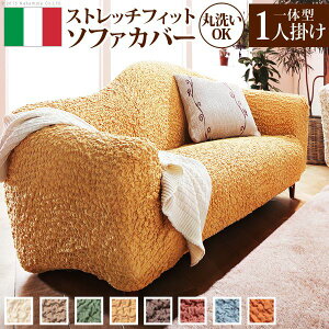(LINE�N�[�|���L)�y���F1�z61000009BR ���� ����s�E�����[�J�[�����s�� �C�^���A���X�g���b�`�t�B�b�g�\�t�@�J�o�[ Firenze�k�t�B�����c�F�l��̌^ 1�l�|���p �u���E��
