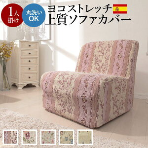 (LINE�N�[�|���L)�y���F1�z61000163BR ���� ����s�E�����[�J�[�����s�� �X�y�C�����X�g���b�`�t�B�b�g�\�t�@�J�o�[ CAROLINA�k�J�����[�i�l�A�[���Ȃ� 1�l�|���p �r�b�O���[�Y
