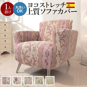 (LINE�N�[�|���L)�y���F1�z61000166BR ���� ����s�E�����[�J�[�����s�� �X�y�C�����X�g���b�`�t�B�b�g�\�t�@�J�o�[ CAROLINA�k�J�����[�i�l�A�[���t�� 1�l�|���p �r�b�O���[�Y