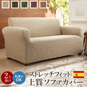 (LINE�N�[�|���L)�y���F1�z61000948BR ���� ����s�E�����[�J�[�����s�� �X�y�C���� �X�g���b�`�t�B�b�g�\�t�@�J�o�[ �O���i�_ ��̌^�E2�l�| �u���E��
