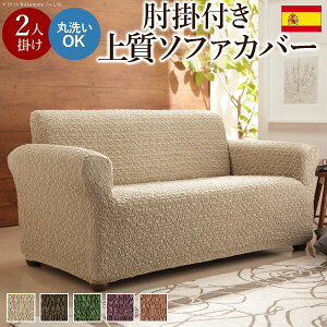 (LINE�N�[�|���L)�y���F1�z61001023TC ���� ����s�E�����[�J�[�����s�� �X�y�C���� �X�g���b�`�t�B�b�g�\�t�@�J�o�[ �O���i�_ �I�|���t���E2�l�| �e���R�b�^