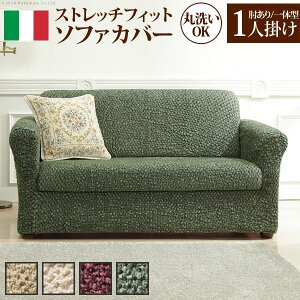 (LINE�N�[�|���L)�y���F1�z61001064WH ���� ����s�E�����[�J�[�����s�� �C�^���A���X�g���b�`�t�B�b�g�\�t�@�J�o�[ �k�V�`���A�l �A�[���t���E��̌^ 1�l�|���p �z���C�g