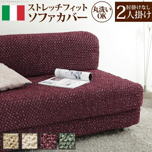 (LINE�N�[�|���L)�y���F1�z61001077GR ���� ����s�E�����[�J�[�����s�� �C�^���A���X�g���b�`�t�B�b�g�\�t�@�J�o�[ �k�V�`���A�l �A�[���Ȃ� 2�l�|���p �O���[��